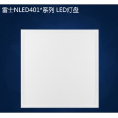 雷士照明 LED灯盘 NLED4013A 半光白 LED 光束角120°