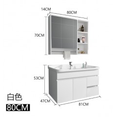 陶的卫浴 浴室柜 TD-86003B-80 白色